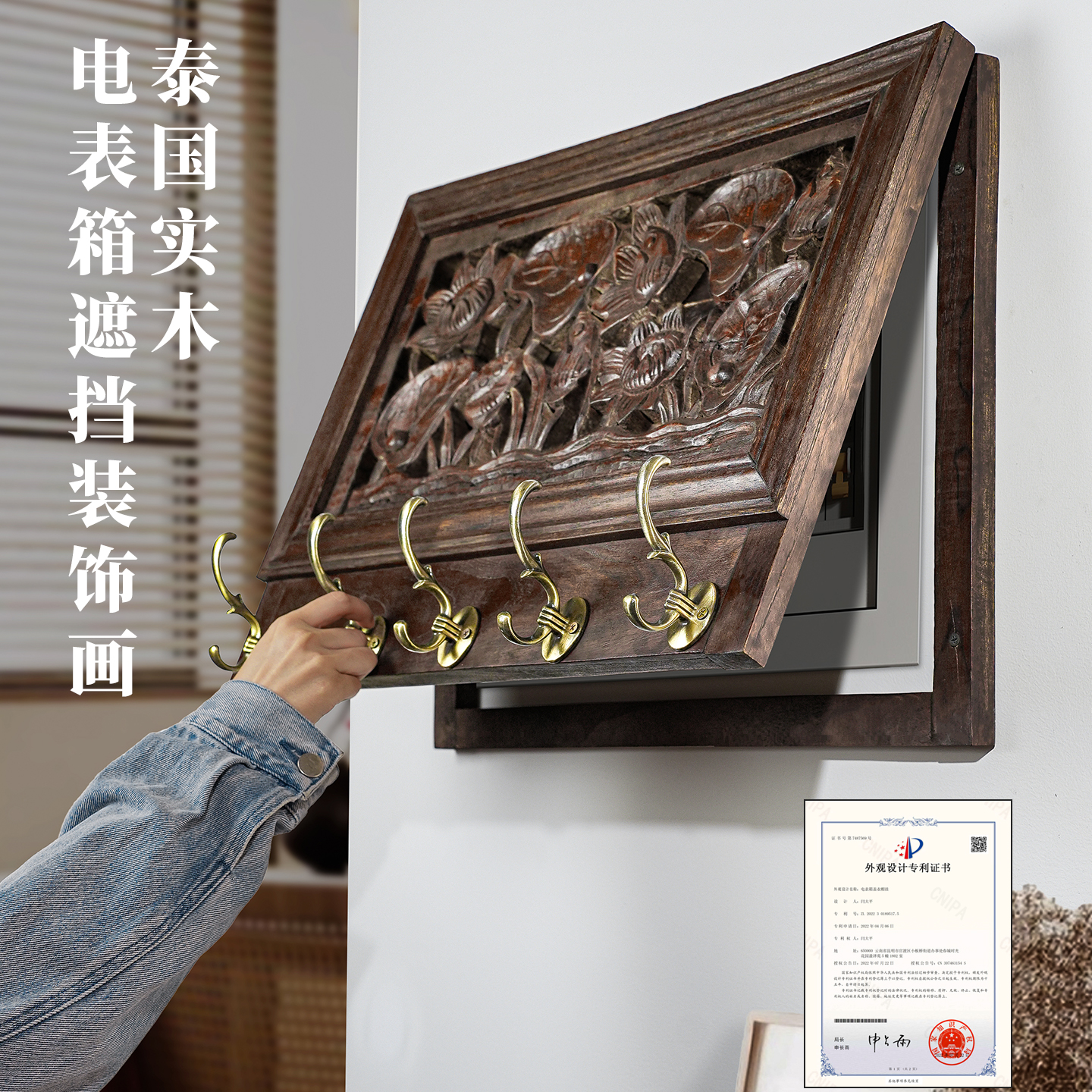 家用弱电电表箱装饰画遮挡配电箱电闸箱遮挡装饰画实木电表箱挂画图片