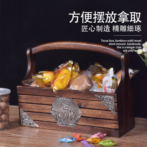 复古手提收纳盒便携茶盒水果盘