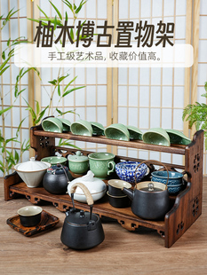 实木紫砂壶收纳架中式博古架桌面茶杯茶具置物架架子