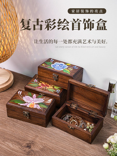 手绘实木收纳盒卧室桌面覆古风格首饰盒抗氧化高端黄金珠宝轻奢盒