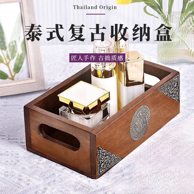 精美复古实木收纳盒桌面收纳盒