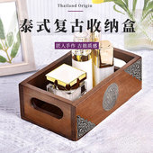 实木桌面收纳盒化妆品护肤品整理盒茶几梳妆台玄关中式 复古木托盘