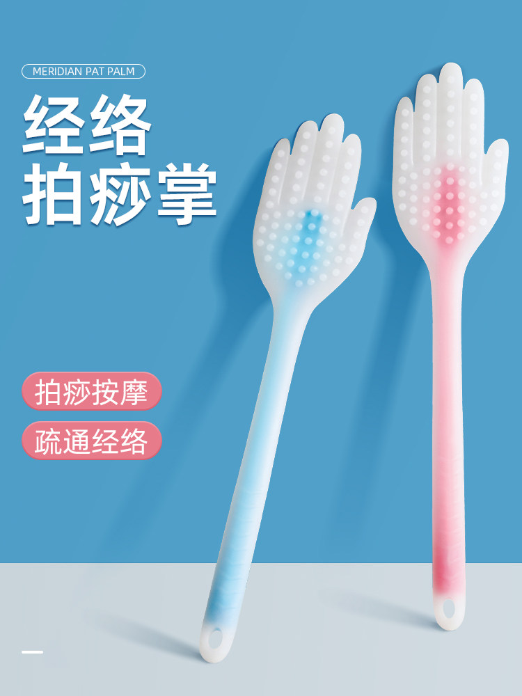 拍沙手拍经络拍打板矽胶扣痧小手掌按摩器专用捶后背敲打巴掌养生