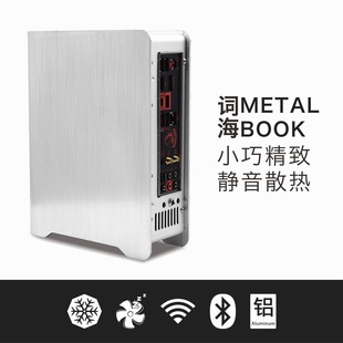 机全新HTPC机箱 鱼巢酷鱼MetalBook词海迷你ITX桌面便携全铝台式