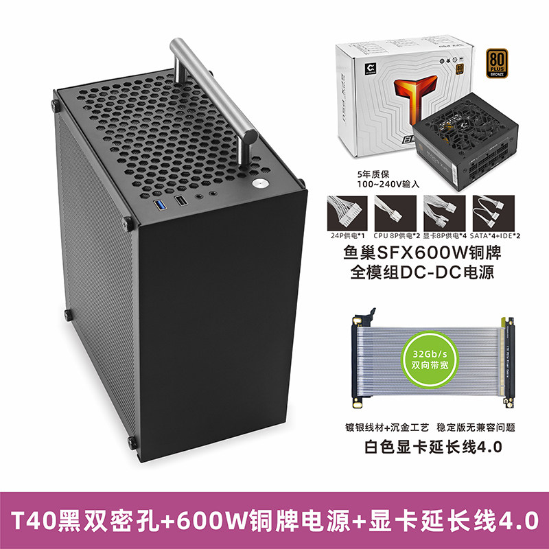 thumbnail for Barracuda T40 mini ITX case SFX power supply powder blue portable portable desktop side transparent white small case