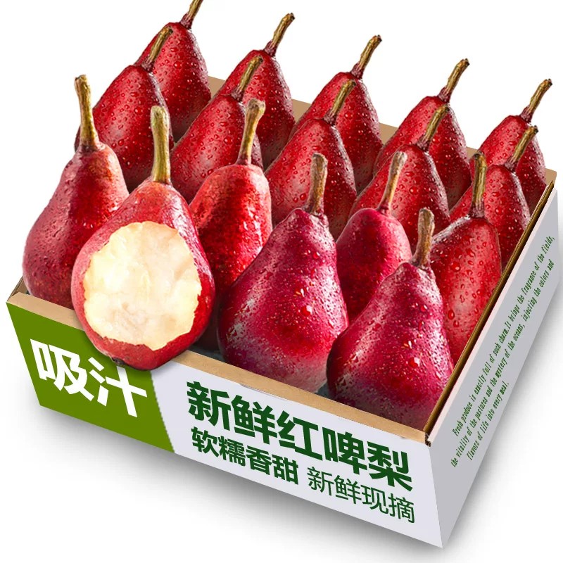 红啤梨当季新鲜水果红皮梨子彩虹香软糯梨太婆红宝石酥甜梨整箱