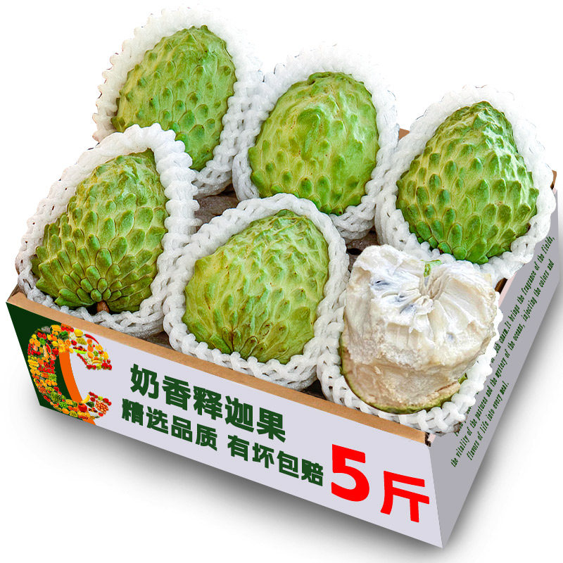 释迦果新鲜现摘大果热带水果番荔枝凤梨牛奶摩尼林檎佛头果包邮