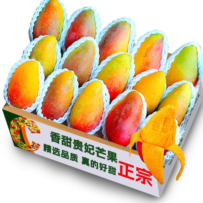 新鲜贵妃芒果新鲜水果整箱当季热带正宗红金龙甜心多汁芒果香甜