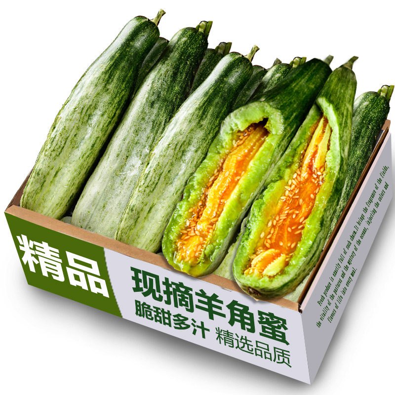 现摘羊角蜜山东甜瓜正宗新鲜水果当季脆甜蜜瓜香瓜时令羊角脆5斤,水产肉类/新鲜蔬果/熟食,甜瓜,淘宝优惠券,粉丝福利购,淘宝优惠卷
