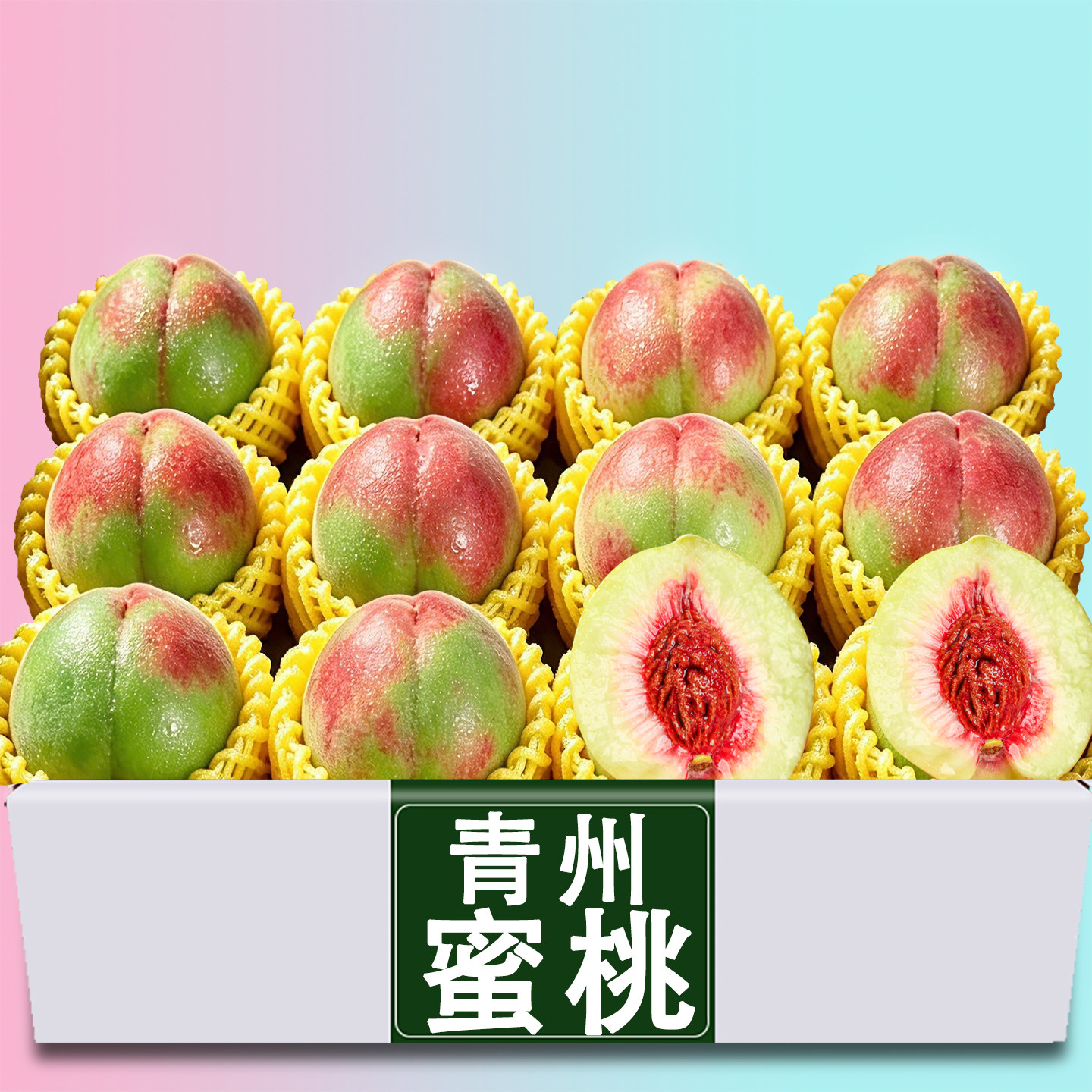 青州蜜桃新鲜脆甜冬雪蜜小毛水蜜桃子黄冬桃应季水果离骨桃