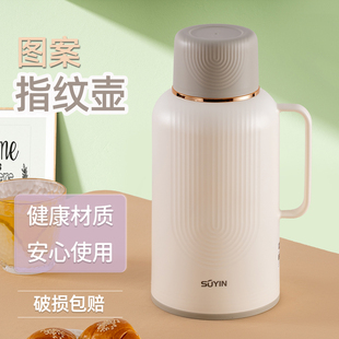 家用小暖壶热水瓶保温水壶暖水瓶小暖瓶保温瓶 轻便保温壶2025新款
