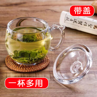 耐热泡茶杯加厚玻璃杯家用喝水杯子办公室会议杯咖啡牛奶杯花茶杯