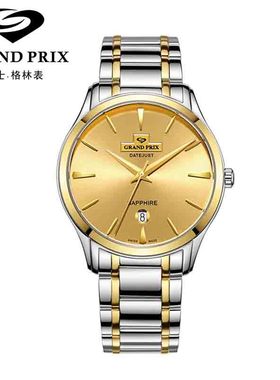 【特价】格林瑞士进口时尚腕表舒海情蓝宝石镜面男石英手表55039
