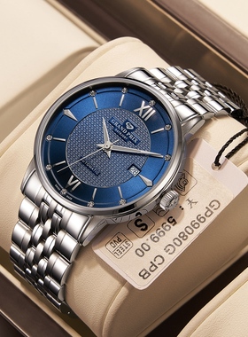 瑞士进口格林男士女士手表正品镶钻械表情侣表十大品牌腕表99080