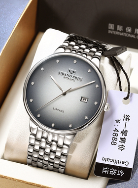 瑞士进口格林石英手表女正品情侣对表名表简约时尚腕表男88286