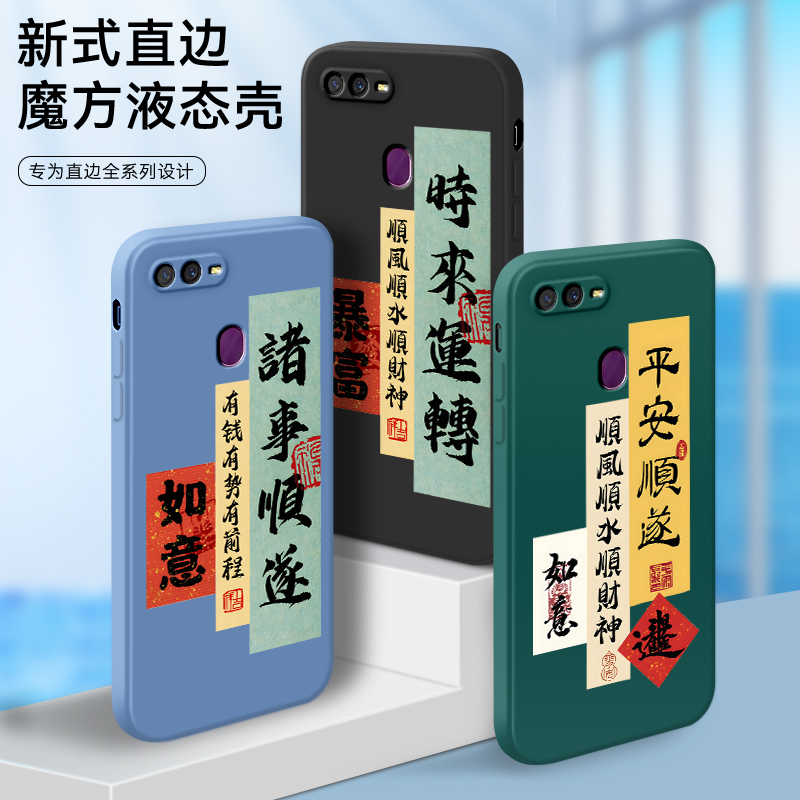 OPPOF9手机壳OPPO新款F9防摔OPF全包OPPF防摔OPOF液态opopf硅胶opoof保护5G套opp0pp0ppof散热。poopf女男-封面