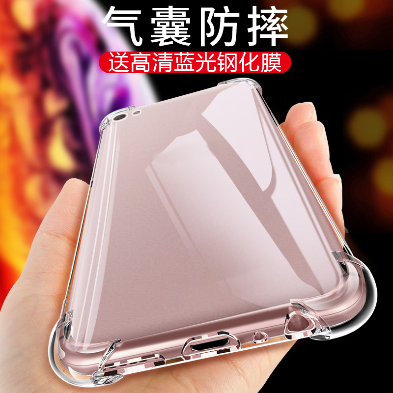 OPPO R9S手机壳opopr9st防摔0PP0R9sm外套OPPR钢化膜opoor9s女款opopr9s硅胶软opp0r9sk保护套oppor9s潮男 3C数码配件 手机保护套/壳 原图主图