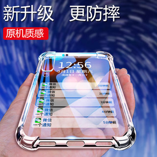 小米cc9/e/9se/8/play/max/mix2s手机壳红米note9/k20pro/max防摔Redmi9/a/8a/7a/6/5x/4a/note3/10x5g后壳套