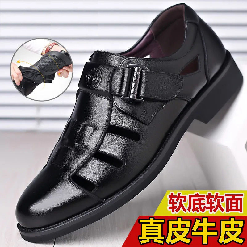 高端品质2026夏季新款男士镂空洞洞鞋皮凉鞋软皮包头厚底大码凉鞋