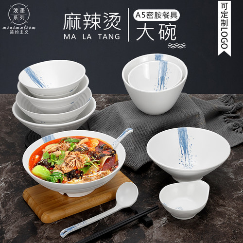 密胺餐具拉面碗商用碗泼墨馄饨