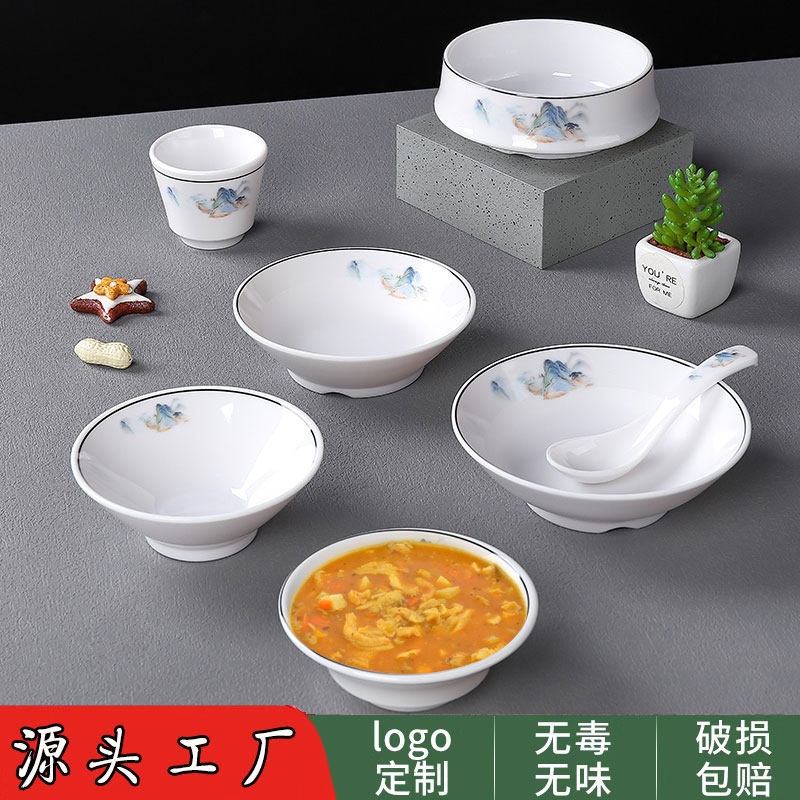 密胺小碗瓷中式餐具商用小饭碗早餐汤碗饭店餐厅专用火锅调料碗