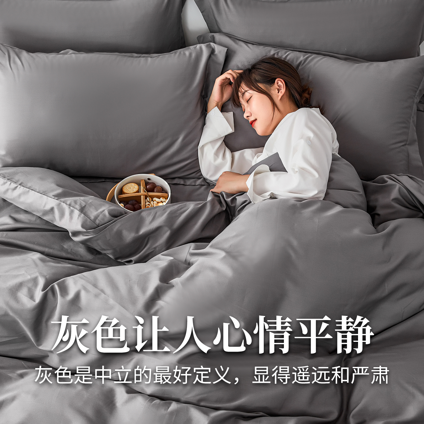 100%棉全棉被套被罩定制任何尺寸