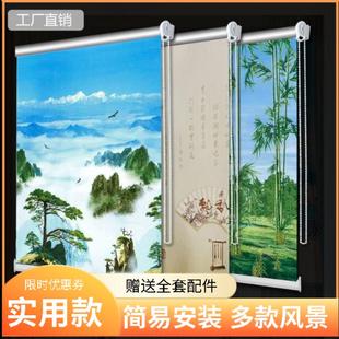 【全套】 免打孔卷帘窗帘成品阳台卷帘卷遮光卧室遮阳浴室一整套