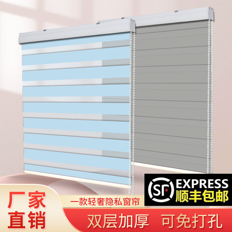 百叶窗帘纱帘遮光布双层卷拉式遮挡送免打孔飘窗厨房浴室卧室办公_虎窝淘