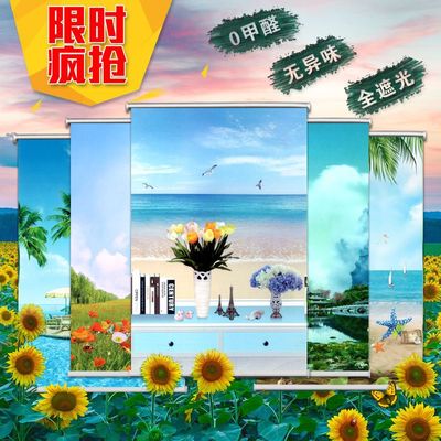 卷帘隔热百叶窗帘升降免打孔卫生间办公室厨房遮光防水拉式帘