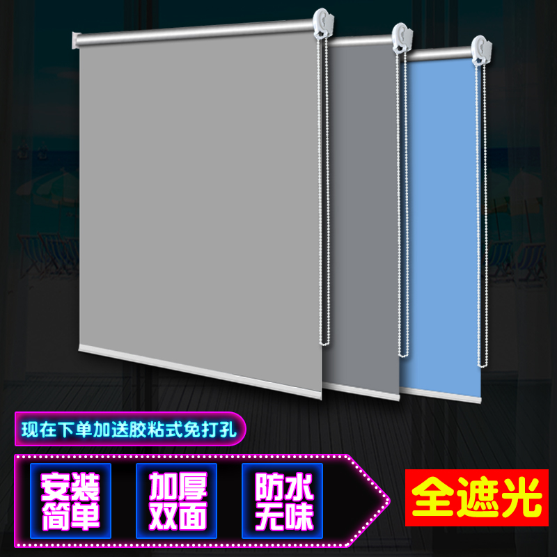 办公室窗帘定制卷帘全遮光手拉式升降防晒遮阳防水防污厨房卫生间