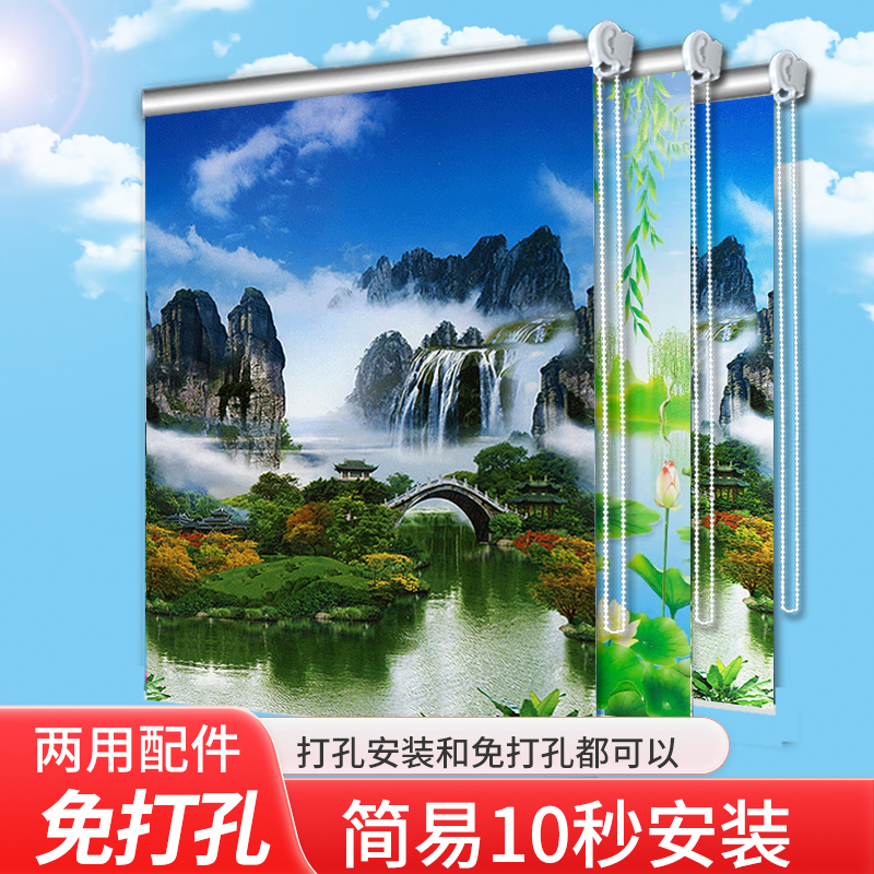 全遮光窗帘拉链卷拉式挂画全套一整套窗帘卧室遮光厨房免打孔