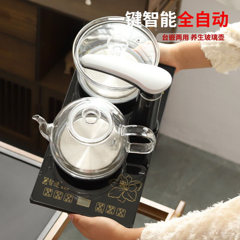 玻璃高端全自动上水电热水壶家用茶具全智能煮茶壶茶台烧水壶一体