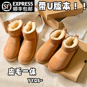 厚底桑坡雪地靴女鞋冬季新款加绒加厚防水皮毛一体东北保暖棉鞋男