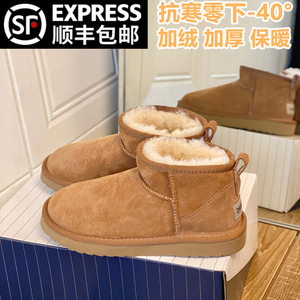 东北雪地靴女款2023新款冬季真羊皮毛一体加绒加厚保暖防寒棉鞋男