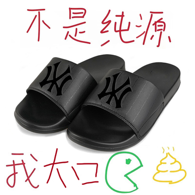 纽约洋基队黑色拖鞋男女款夏季踩屎感外穿一字拖情侣百搭休闲凉拖