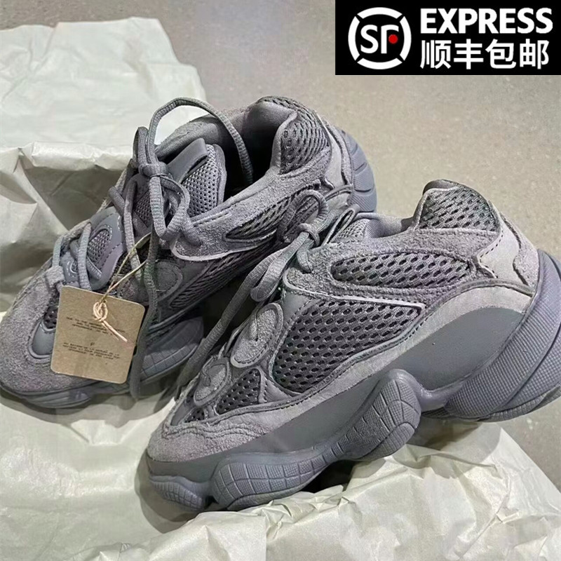 奢椰子鞋500厚底增高老爹鞋男鞋