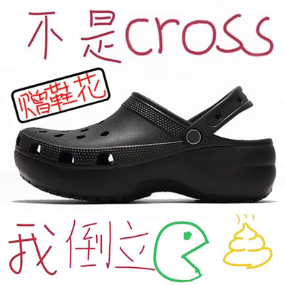 官方正品云朵洞洞鞋男女款夏季外穿厚底防滑沙滩鞋情侣百搭凉拖鞋