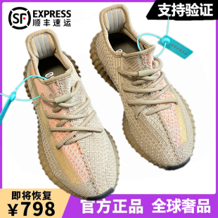 官网真爆男款 奢椰子鞋 350脏橙正品 yeezy2024新款 休闲运动鞋 女og