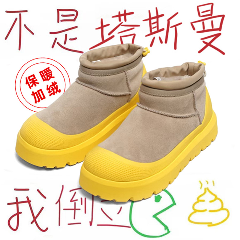 加购收藏 优先发货 联系客服赠送精美礼袜~