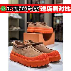 王一博同款雪地靴女冬季桑坡加绒加厚皮毛一体塔斯曼男士保暖棉鞋