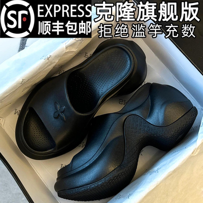 官方正品厚底十字花拖鞋女款夏季外穿高跟增高沙滩懒人一字凉拖鞋