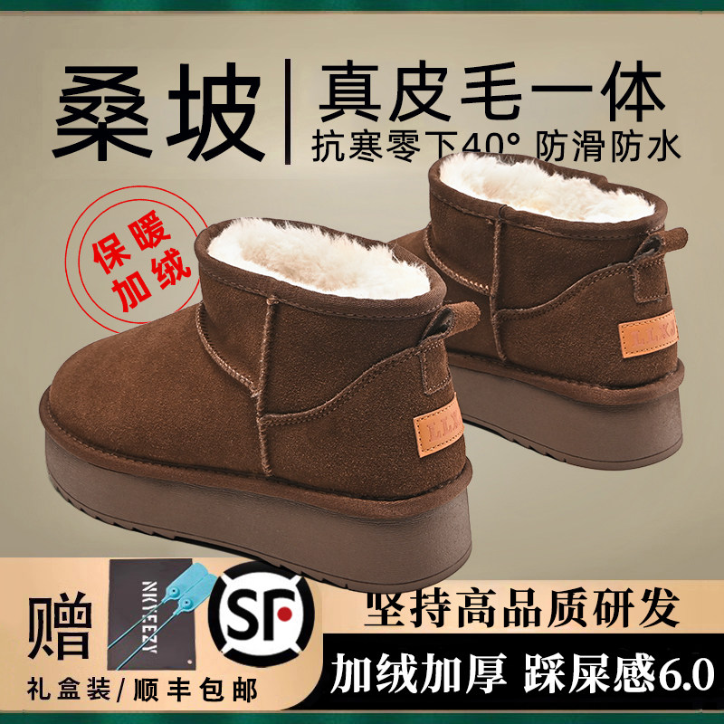 加购收藏 优先发货 联系客服赠送精美礼袜~