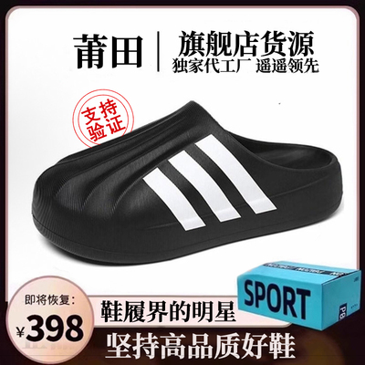 官方正品洞洞鞋夏季贝壳头半包拖鞋外穿男女款厚底一脚蹬半拖凉鞋