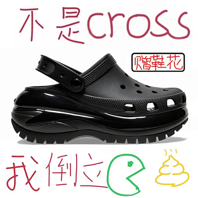灵魂版光轮洞洞鞋男女2025新款厚底增高包头沙滩鞋外穿防滑凉拖鞋