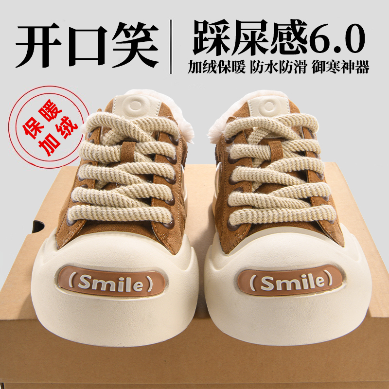 加购收藏 优先发货 联系客服赠送精美礼袜~