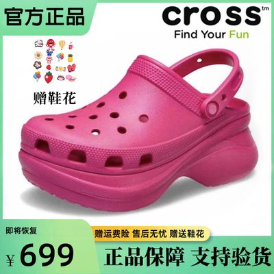 檀健次同款小鲸鱼洞洞鞋女款夏季外穿厚底增高包头沙滩休闲凉拖鞋