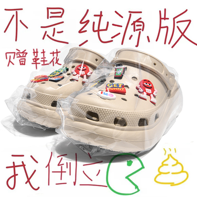 泡芙洞洞鞋女款夏季2025新款防滑沙滩包头女鞋厚底增高外穿凉拖鞋