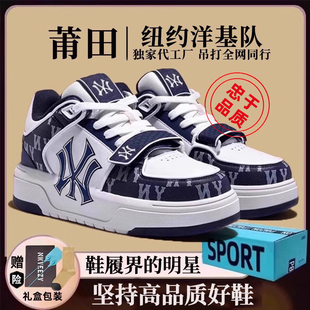 纽约洋基队鞋海军蓝男鞋莆田真皮厚底增高运动板鞋女春季2025新款