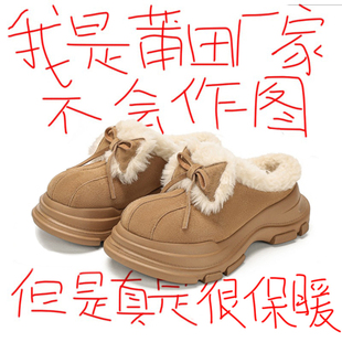 防滑包头棉鞋 周雨彤同款 加绒保暖毛毛拖鞋 冬季 厚底勃肯雪地靴女款