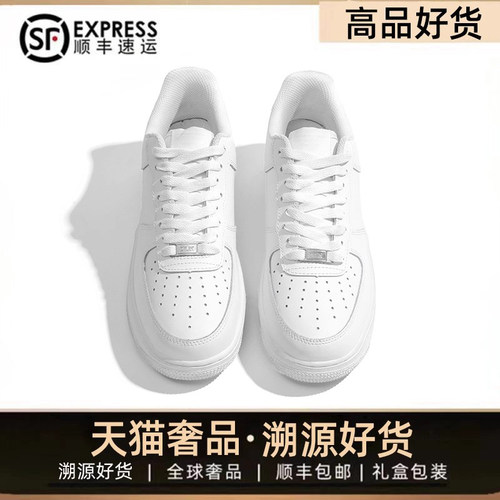 加购收藏 优先发货 联系客服赠送精美礼袜~